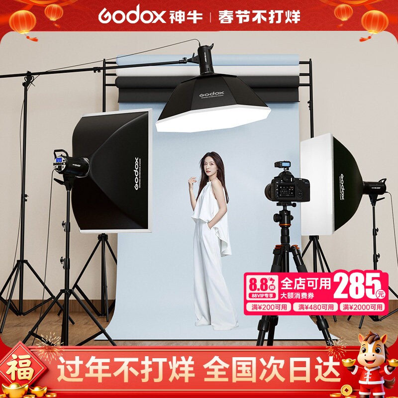 godox��ţ��Ӱ��SK400 IIW����Ӱ���������װ֤����������Ф���ն��Ϸ���Ӱ����̲�Ʒ��װ����������������