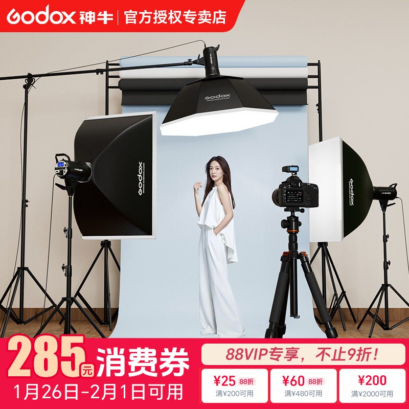 godox��ţ��Ӱ��SK400 IIW����Ӱ���������װ֤����������Ф���ն��Ϸ���Ӱ����̲�Ʒ��װ����������������