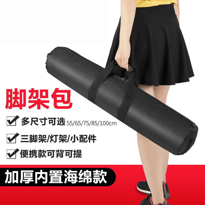 滑轨道便携手机直播谱架单反摄影