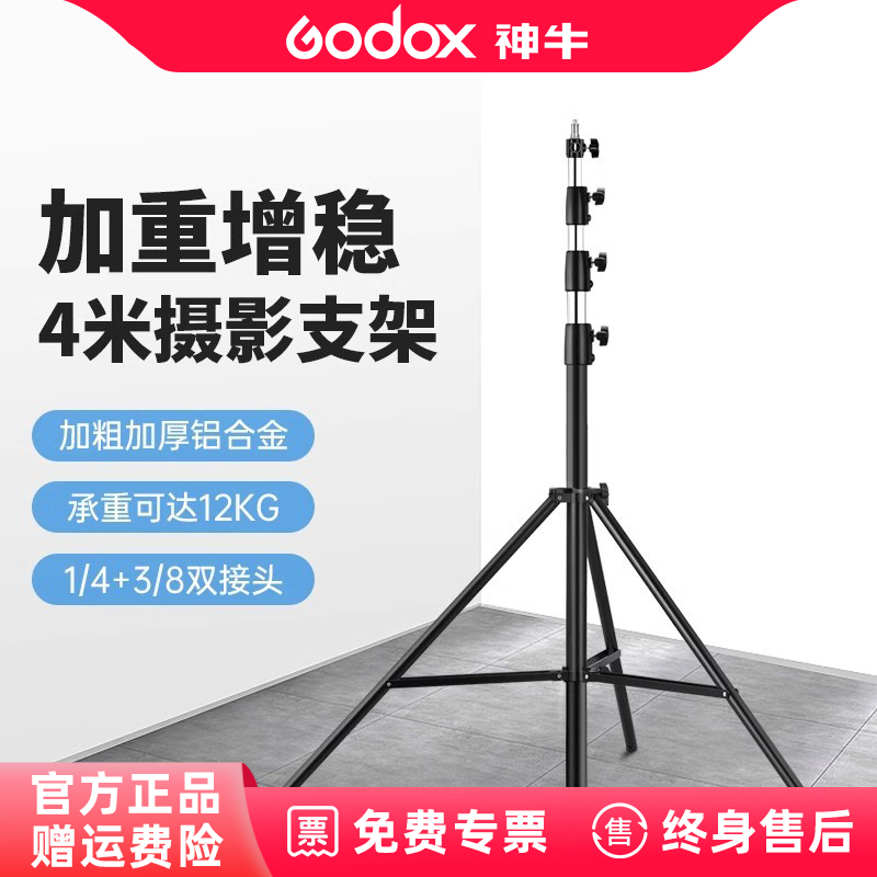 加粗管径弹簧承重强稳固大灯架