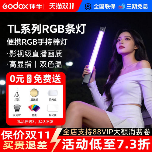神牛手持户外视频摄影迷你补光灯