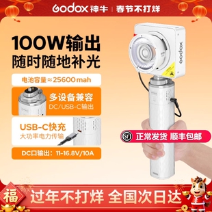 【国家3C认证】神牛ML100系列 LLD-T100供电手柄超大容量长续航电池手持便携适用智云cx100爱图仕60c电池手柄