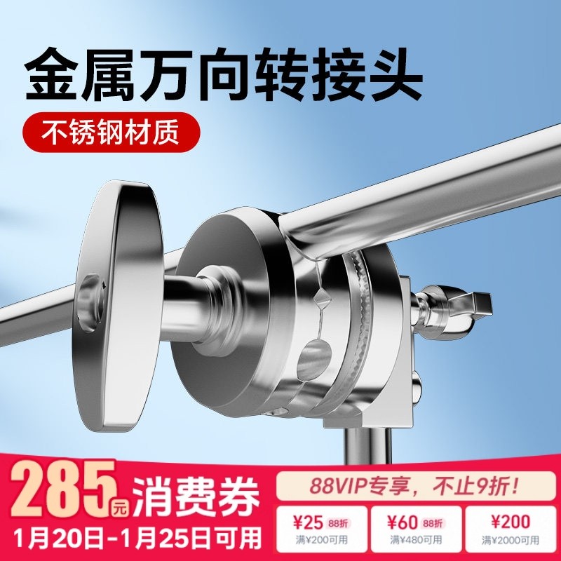 摄影魔术腿C型支架配件转接头管夹横杆128cm不锈钢全金属万向夹横臂顶灯架支撑杆配件加粗加厚三脚架横杆管夹,3C数码配件,灯附件,淘宝优惠券,粉丝福利购,淘宝优惠卷