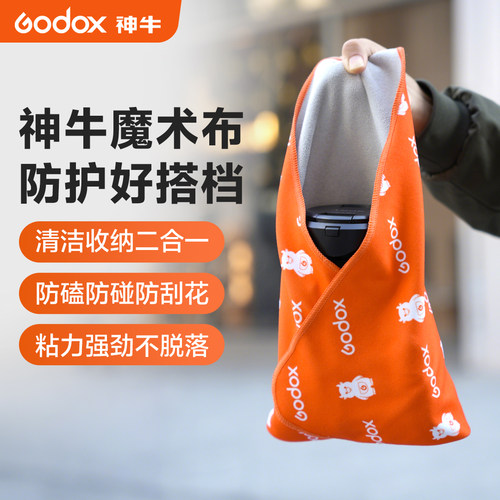 【自粘魔术布】相机百贴布内胆包