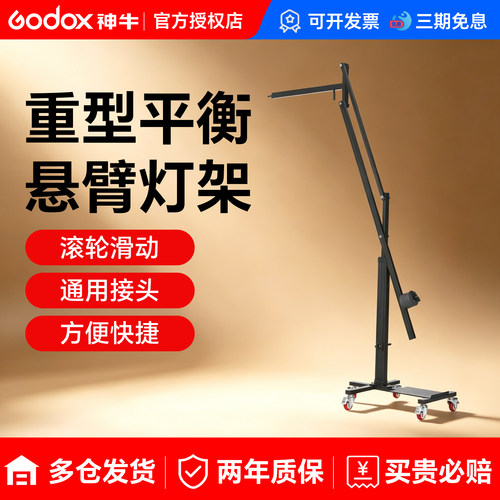 配置沙袋 防滑滚轮 8/3标准接头