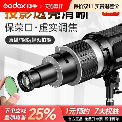 可调焦聚光筒保荣卡口