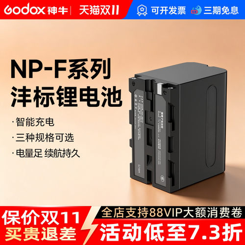 全解码锂电池通用摄影板灯监视器