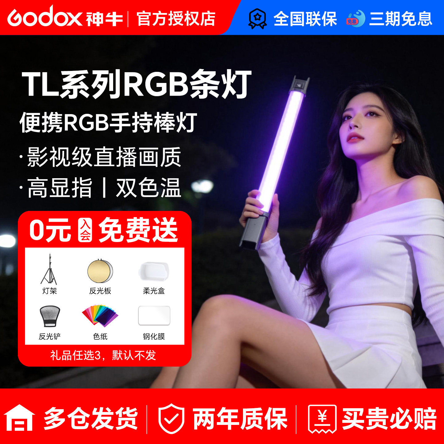 神牛手持户外视频摄影迷你补光灯图片