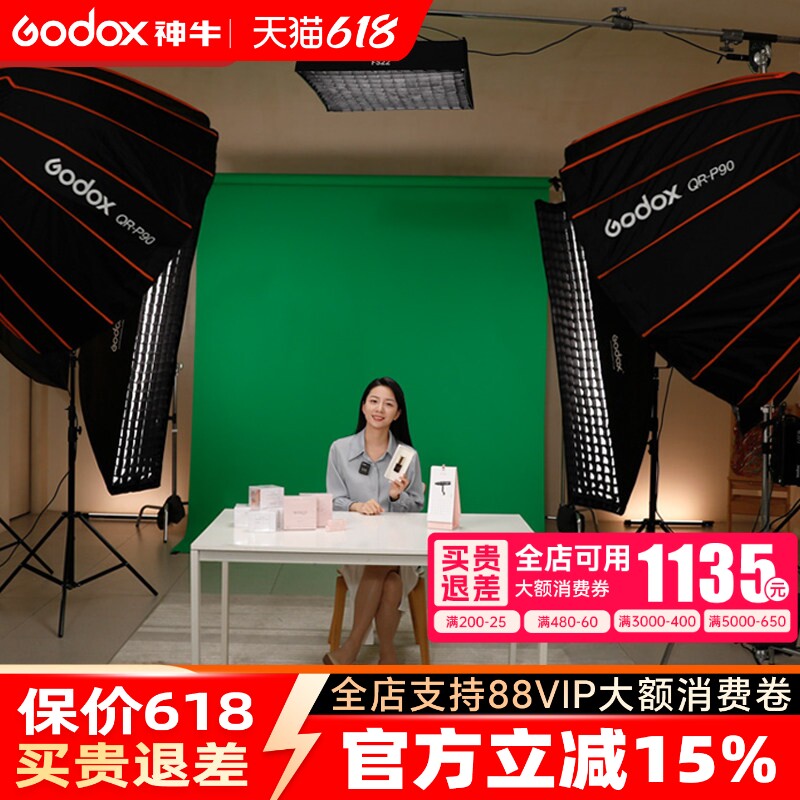 （美妆类定制）神牛直播间补光灯方案SL60/150/200/300III官方视频拍摄拍照方案推荐常亮灯支持套餐定制