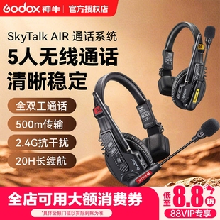 神牛SkyTalK AIR 全双工通话系统无线导播一拖五长续航对讲机赛事对讲机头戴直播导演通话耳机500米连接距离