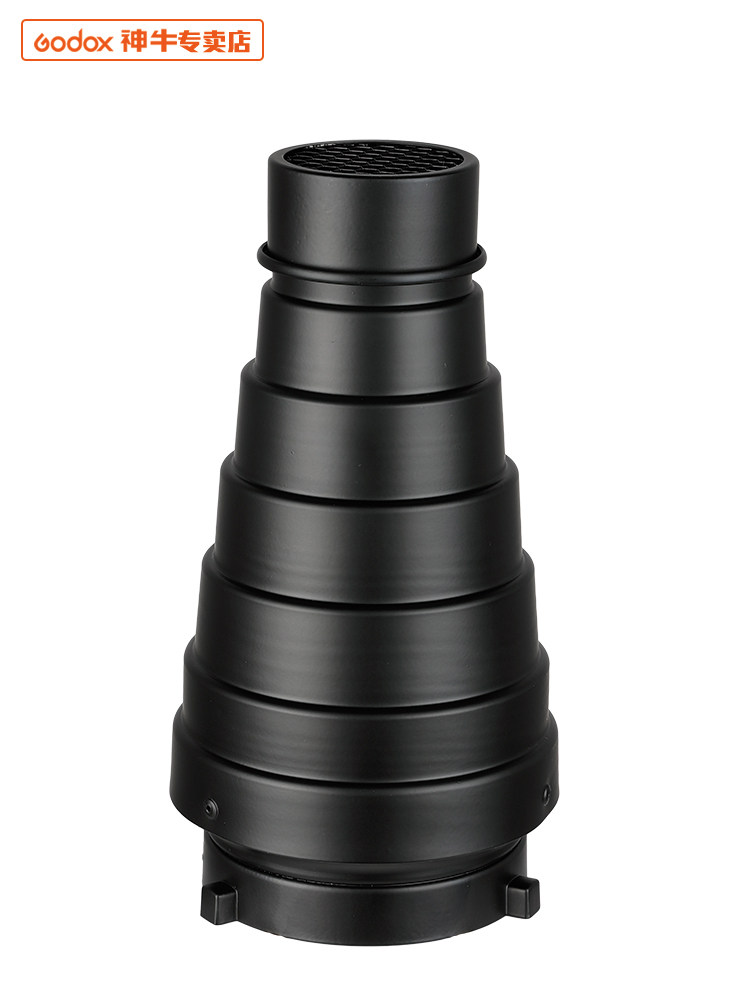 神牛影室影棚闪光灯束光筒 聚光筒 猪嘴 蜂巢色温片 保荣卡口 摄