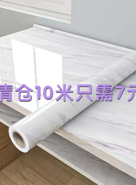 灶台厨房防油防水耐高温铝箔大理石贴纸自粘墙纸橱柜桌面防潮墙贴