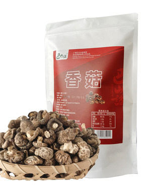 巴山谣香菇巴马长寿乡特产