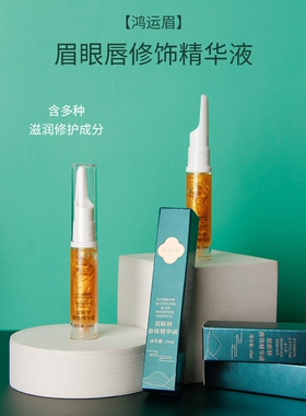 点痣后修复膏修复因子去红印黑印凹坑激光点斑术后反黑修护液