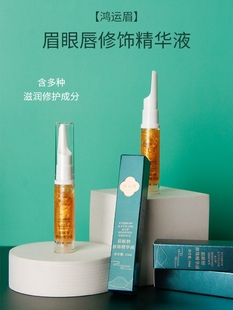 点痣后修复膏修复因子去红印黑印凹坑激光点斑术后反黑修护液