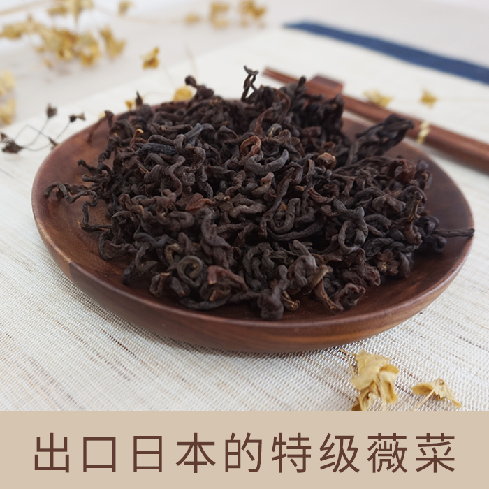 野生薇菜干东北特产特级东方红