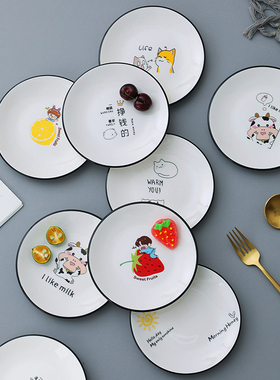 4个卡通6英寸盘陶瓷家用小餐盘点心盘餐桌吐骨碟垃圾盘水果小吃盘