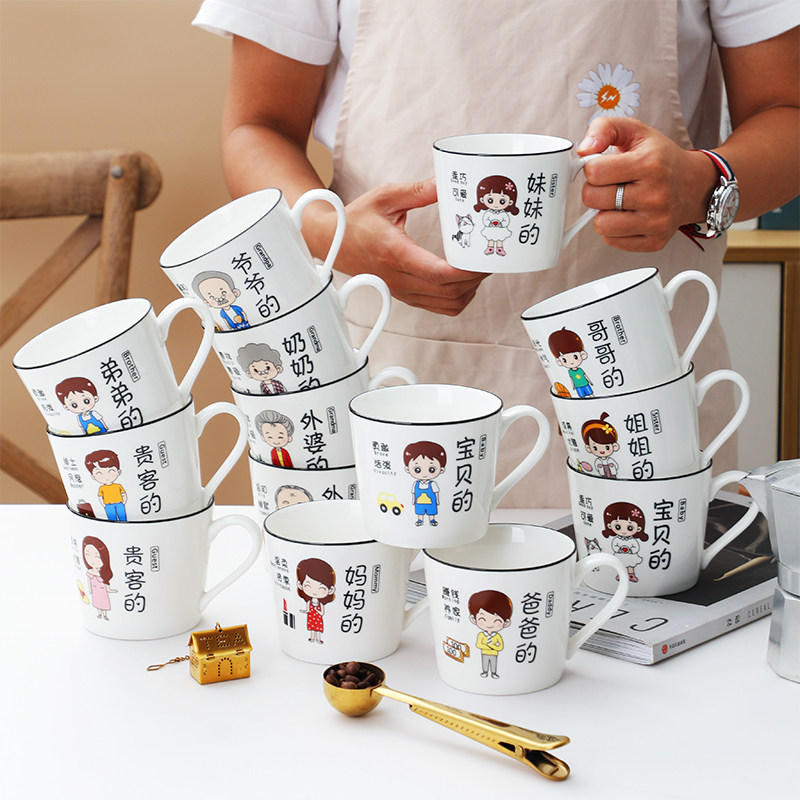 一家人亲子杯早餐杯麦片杯家用陶瓷水杯马克杯可微波炉牛奶燕麦杯,餐饮具,马克杯,淘宝优惠券,粉丝福利购,淘宝优惠卷