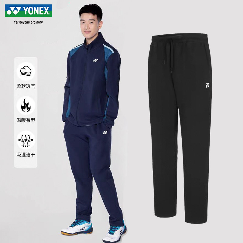 YONEX尤尼克斯羽毛球服长裤男女款运动速干舒适裤子160094BCR