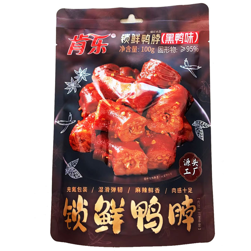 肯乐香辣鸭脖黑鸭味锁鲜鸭脖每袋100克*5袋回味留香多省包邮