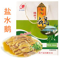 揚(yáng)州高郵特產(chǎn)星月菱塘鹽水鵝燒鹵鵝680克禮盒熟即食裝淮揚(yáng)菜美食