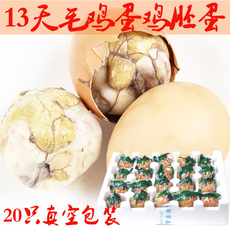 高邮特产活珠子活珠子湖宝毛鸡蛋