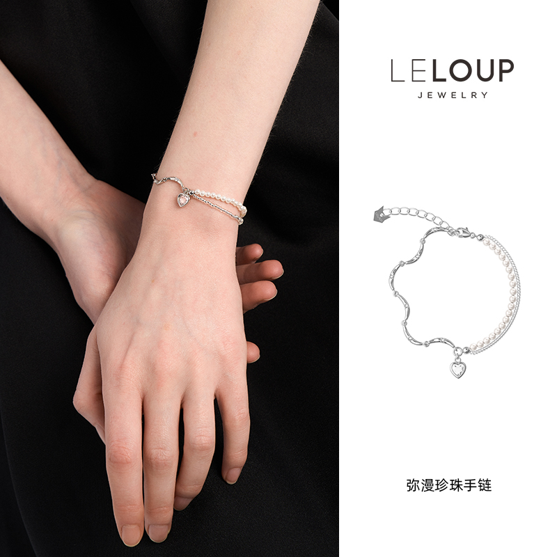 LELOUP女铜镀铂金贝壳珠琉璃珠