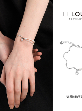 LELOUP女铜镀铂金贝壳珠琉璃珠