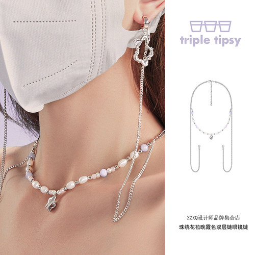 tripletipsy珠绕双层链眼镜链