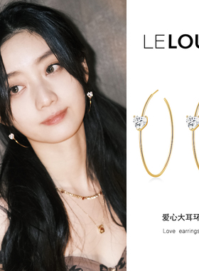 Le Loup戚砚笛同款爱心大耳环潮显脸小的耳饰高级感法式网红轻奢