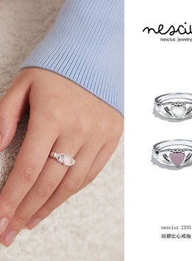 nescius奈肆原创设计纯银比心戒指轻奢小众简约百搭甜酷饰品指环