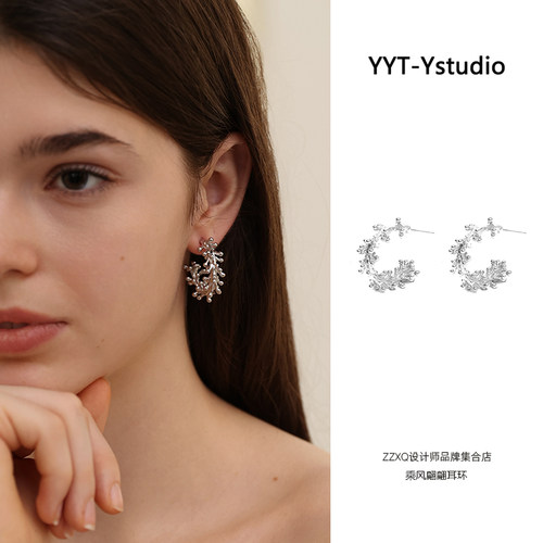 YYT-Ystudio乘风翩翩耳环半圆花藤图案轻奢高级小众设计耳饰简约