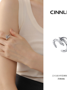 CINNLER情侣珐琅原创开口戒指