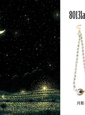 8013lab原创设计「月影」天然石串珠项链设计感月牙小众锁骨链