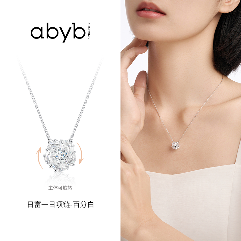 abyb原创设计日富一日可旋转山茶花项链闪锆全花锁骨链生日礼物