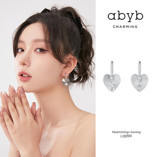 abyb charming爱心耳环千鸟状心弦耳钉浅粉色锆石耳坠fourtry联名