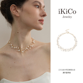 高级配饰套链 满天星系列珍珠项链女法式 iKiCo Jewelry王野口同款