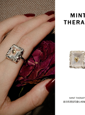 MINT THERAPY液态肌理宝石白水晶戒指简单百搭小众原创饰品首饰