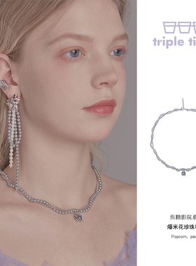 tripletipsy三倍微醺女珍珠项链