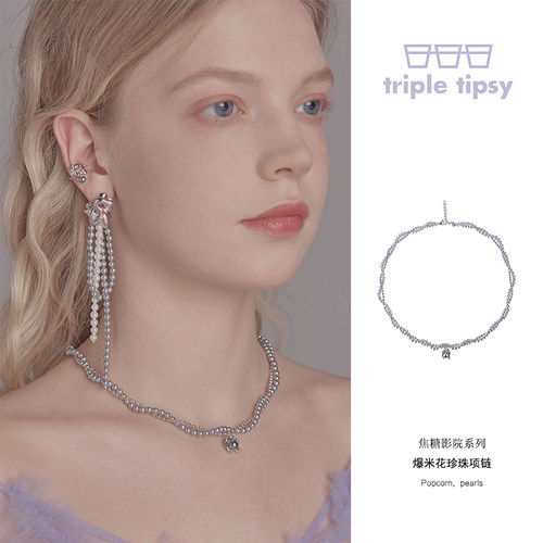 tripletipsy三倍微醺女珍珠项链