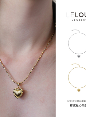 LELOUP复古爱心项链小众原创ins