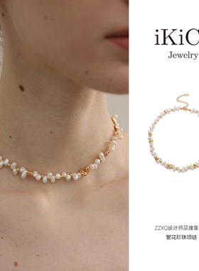 iKiCo Jewelry繁花珍珠项链 秘境仙踪系列浪漫小众高级感饰品礼物