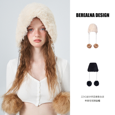 berealna盆帽小众原创冬毛球帽子