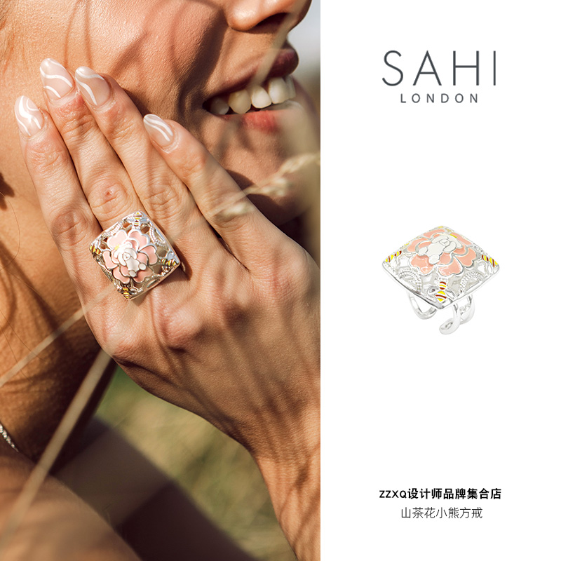 SAHI珐琅小众原创方戒戒指小熊