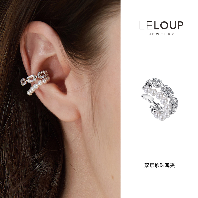 LELOUP雙層珍珠耳骨夾