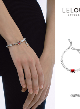 Le Loup新款幻境手链珍珠拼接轻奢小众设计感ins酷潮垂感链条首饰