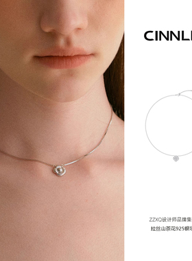 简约百搭CINNLER晚山系列拉丝山茶花925银项链女小众高级感锁骨链