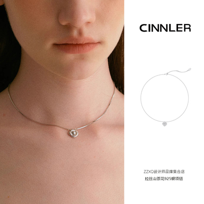 简约百搭CINNLER晚山系列拉丝山茶花925银项链女小众高级感锁骨链