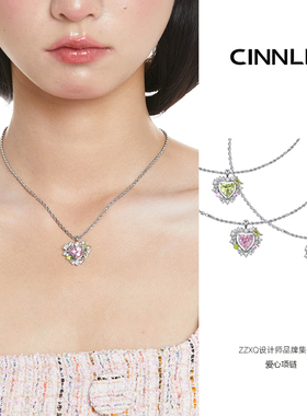CINNLER欧泊镀金女爱心项链