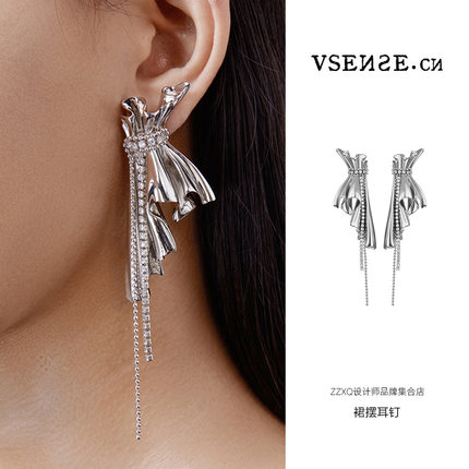 ZZXQ买手店VSENSE第三视角系列褶皱裙摆耳钉925银针流苏小众设计